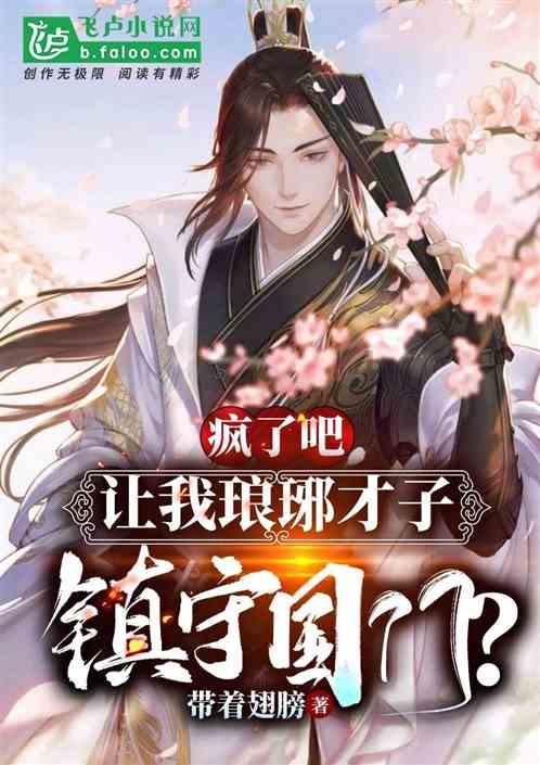 救援女同学